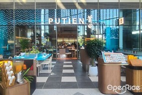 PUTIEN