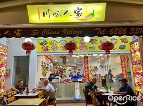 Sichuan Village Restaurant
