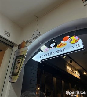 LimCha Teahouse Cafe