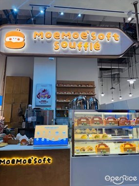 MoeMoe'Soft Souffle