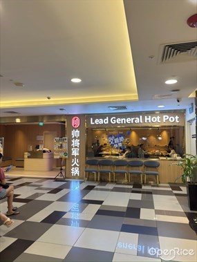 Lead General Hotpot