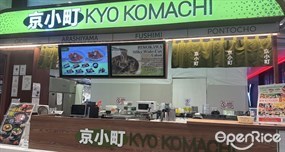 Kyo Komachi