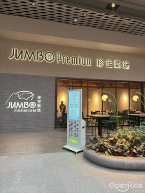 JUMBO Premium