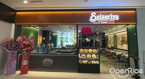 Saizeriya