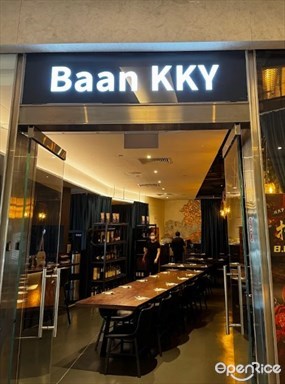 Baan KKY