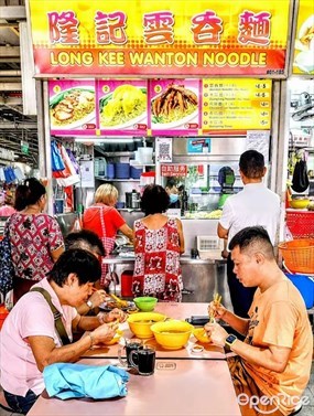 Long Kee Wanton Noodle
