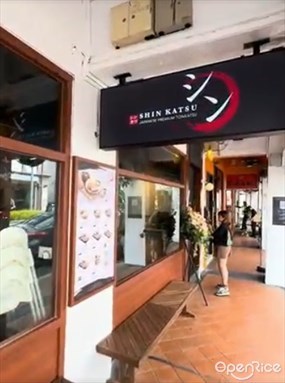 Shin Katsu