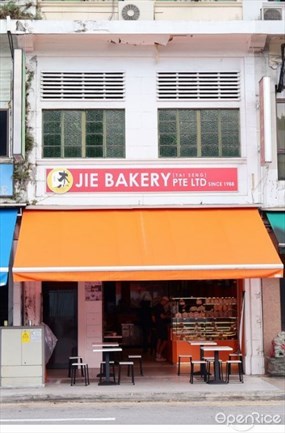 Jie Bakery