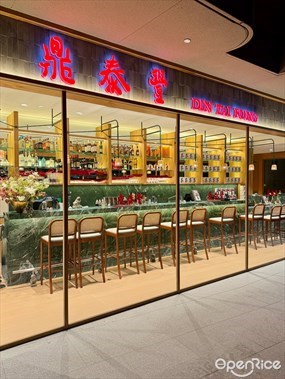 Din Tai Fung