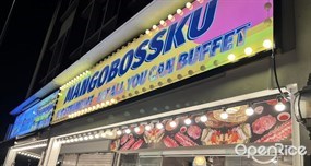 Mangobossku BBQ Steamboat
