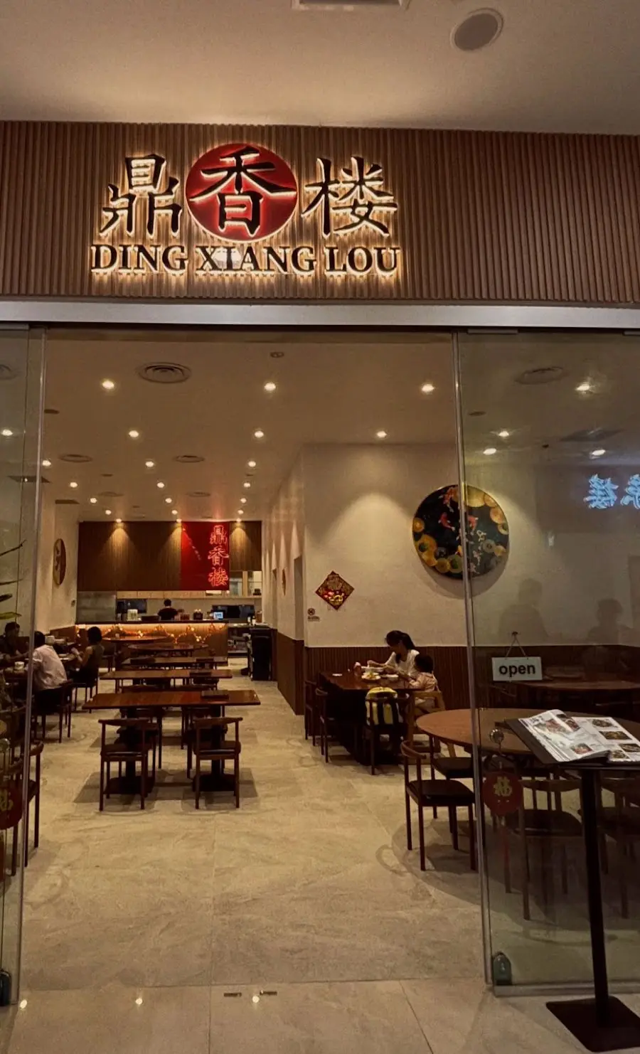 Ding Xiang Lou in Macpherson Singapore | OpenRice Singapore