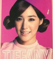 GerineYan