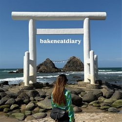 bakeneatdiary